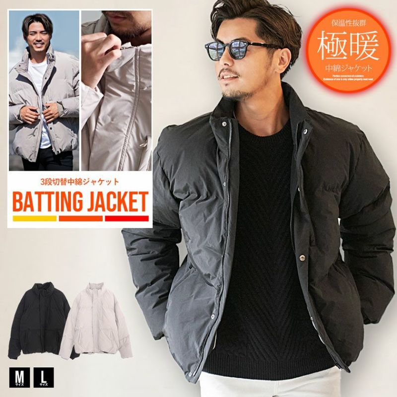 CavariA(キャバリア)3段切替中綿ジャケット/全2色