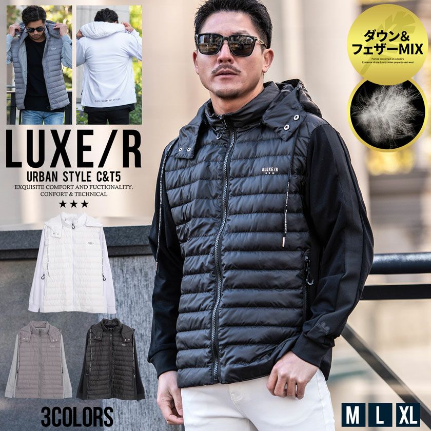 【送料無料】LUXE／R(ラグジュ)ダウン×ポンチ切替長袖ダウン/全3色