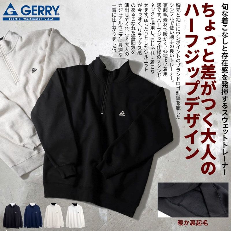 GERRY(ジェリー)胸裏起毛ワンポイント刺繍ハーフZIP長袖