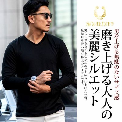 SOMEDIFF(サムディフ)プレミアム長袖カットソー(クルーネック、V