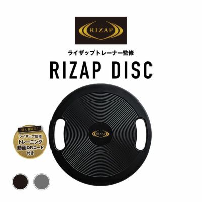 RIZAP(ライザップ)トレーニングリング/全2色