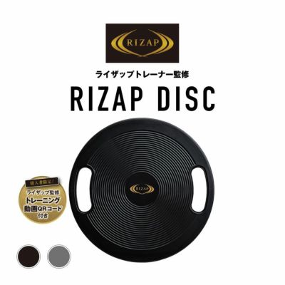 RIZAP(ライザップ)フィットネスボール65cm/全1色