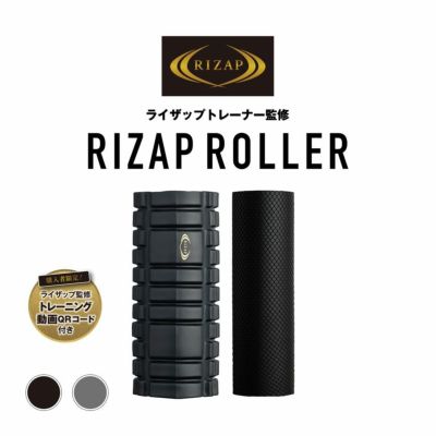 RIZAP(ライザップ)バランスディスク/全2色