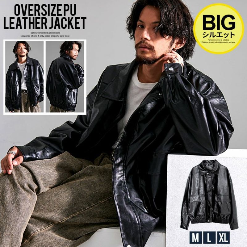 CavariA(キャバリア)オーバーサイズPU JKT/全1色