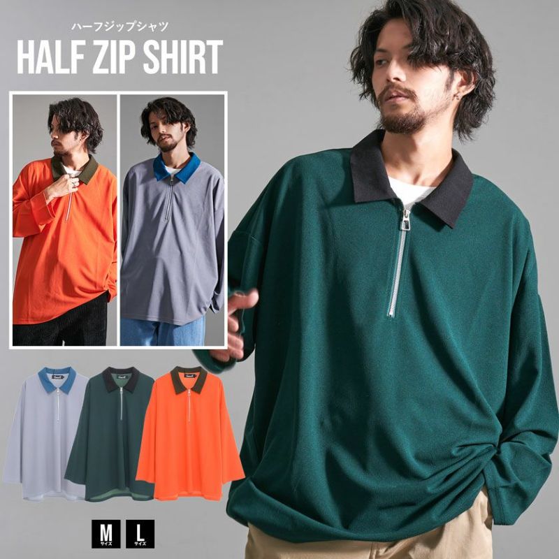 CavariA(キャバリア)ハーフZIP長袖カットソー/全3色