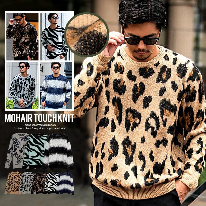 CavariA(キャバリア)モヘアタッチ総柄クルーネック/全8色