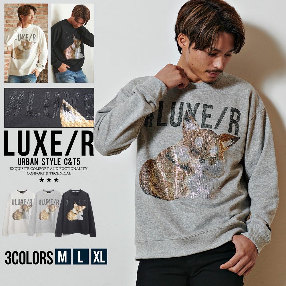 LUXE／R(ラグジュ)クルーネック狐ラインストーン長袖トレーナー/全3色