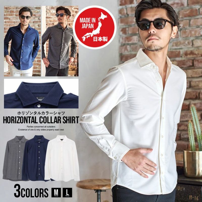  CavariA(キャバリア)日本製TRストレッチデニムライクホリゾンタルカラーシャツ 長袖/全3色