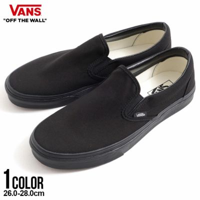 Classic slip on top black