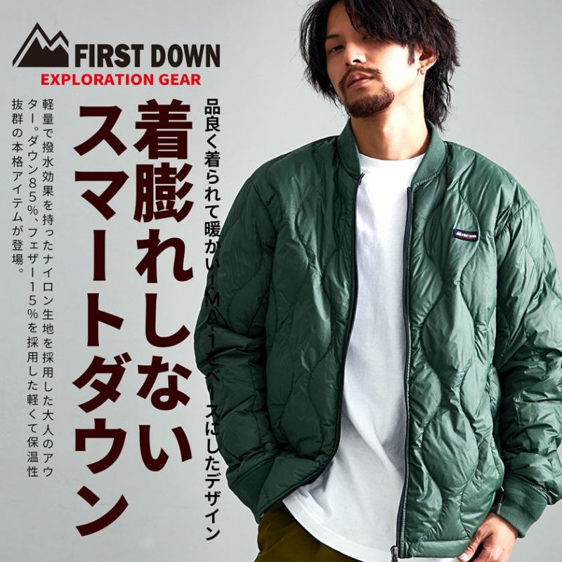 FIRST DOWN(ファーストダウン)ナイロン軽量ダウンリブブルゾン 長袖/全2色