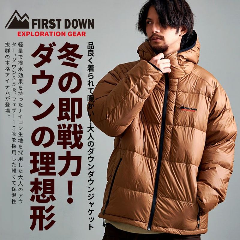 FIRST DOWN(ファーストダウン)ナイロンミドルボリュームダウンパーカー