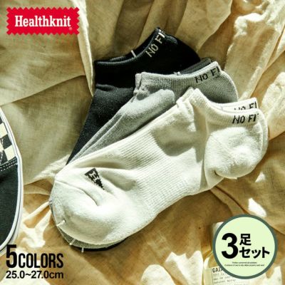 Healthknit(ヘルスニット)3パックミドルソックス/3種類