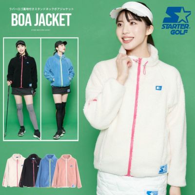 STARTER(スターター)ラバーロゴ裏地付きスタンドネックボアジャケット 長袖/全4色