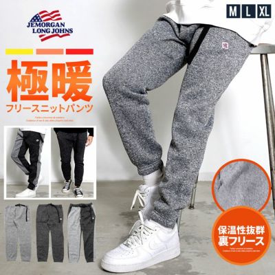 JEMORGAN LONG JOHNS(ジェーイーモーガンロングジョーンズ)ニット