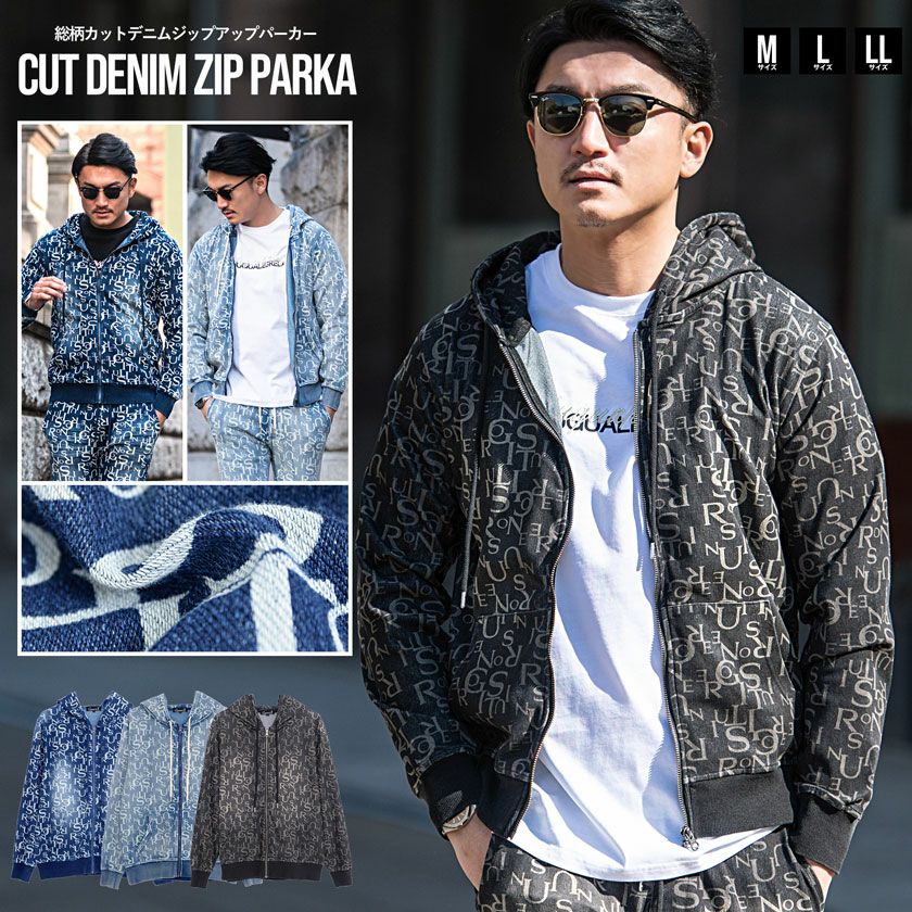 CavariA(キャバリア)総柄カットデニムジップ長袖パーカー/全3色