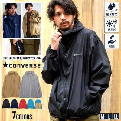 CONVERSE(コンバース)ポケッタブルパーカー/全7色