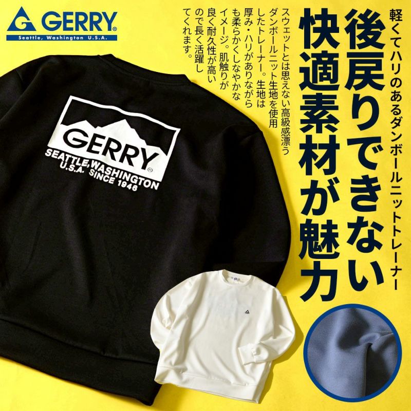 GERRY(ジェリー)ダンボールニットバックプリントクルーネック長袖トレーナー/全4色