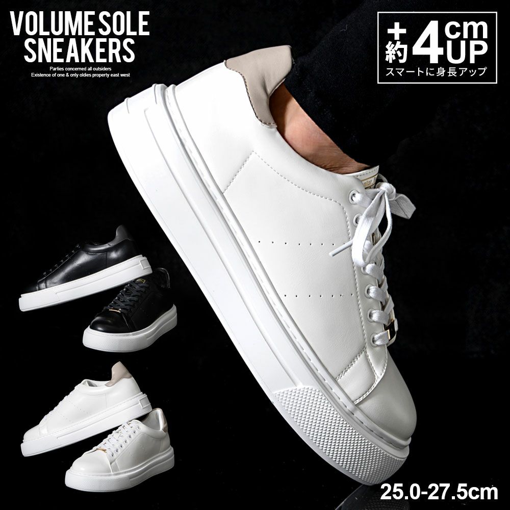 Bitter select(ビターセレクト)厚底スニーカー/全2色