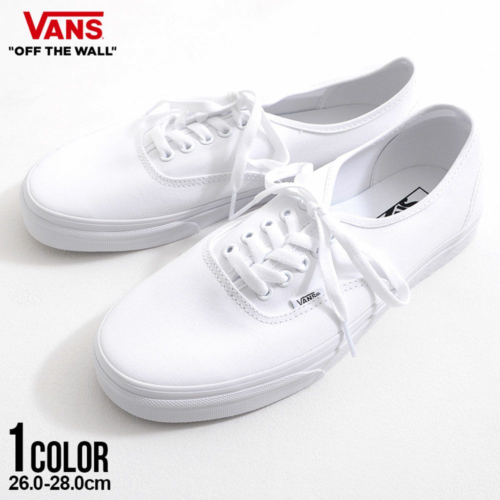 VANS(バンズ)Authentic True White/全1色