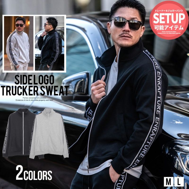 CavariA(キャバリア)ポンチサイドロゴトラッカーフルジップ長袖トレーナー/全2色