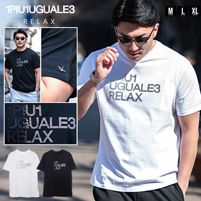 1PIU1UGUALE3 RELAX(ウノピゥウノウグァーレトレ リラックス)RHINESTONE 半袖Tシャツ/全2色