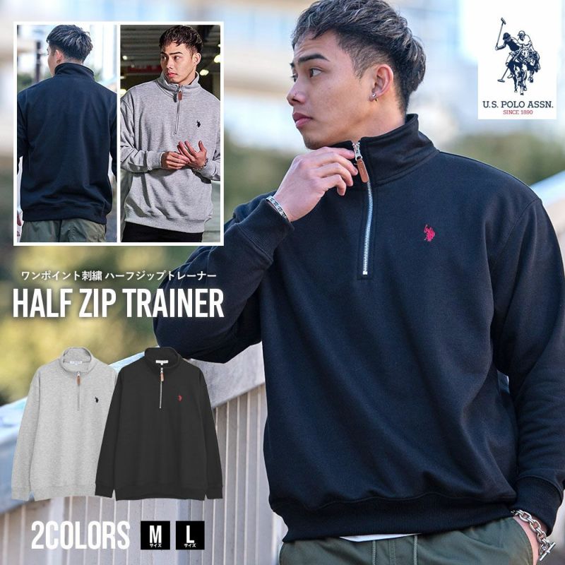 U.S. POLO ASSN.(ユーエスポロアッスン)ハーフZIP長袖トレーナー/全2色