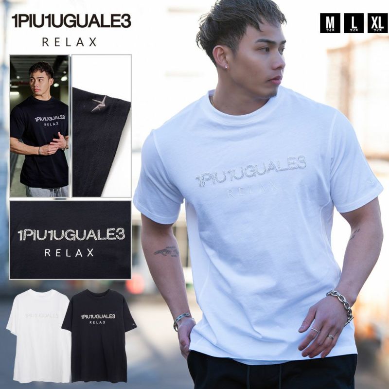 1PIU1UGUALE3(ウノ ピゥ ウノ ウグァーレ トレ)RELAX クルーネック BEADED LOGO T-SHIRT 半袖/全2色