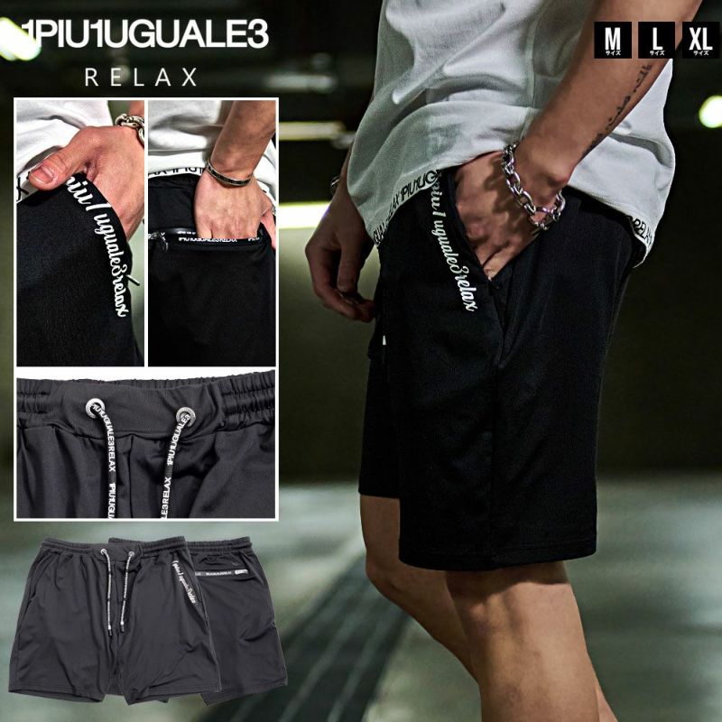 1PIU1UGUALE3(ウノ ピゥ ウノ ウグァーレ トレ)RELAX RASHGUARD SLEEVE LOGO SHORTS/全1色