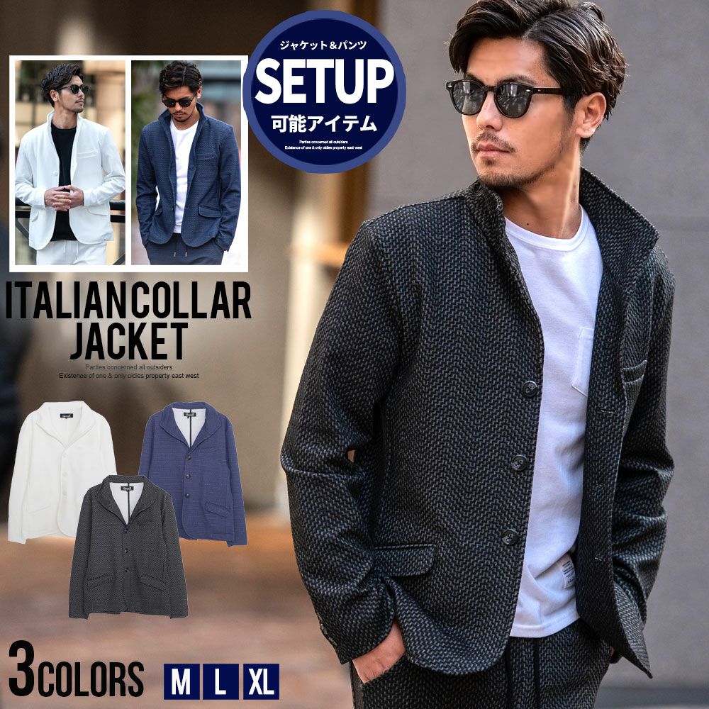 CavariA(キャバリア)ふくれジグザグ長袖イタリアンカラージャケット/全3色