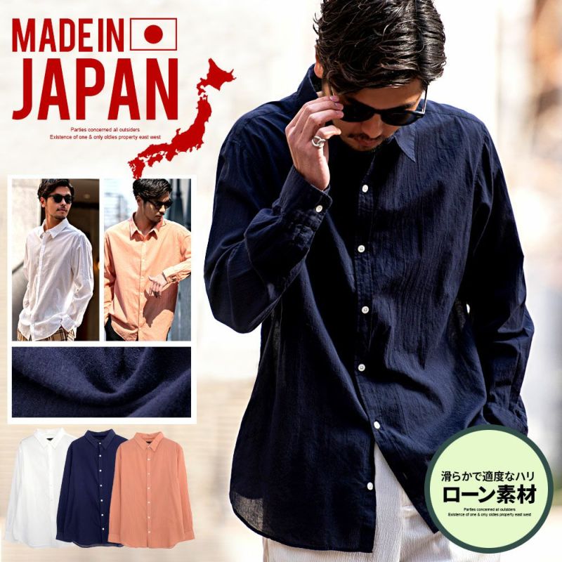 CavariA(キャバリア)日本製ローン透け素材レギュラーカラーシャツ 長袖/全3色