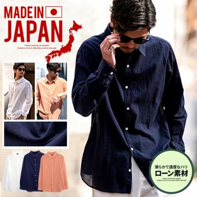 CavariA(キャバリア)日本製ローン透け素材レギュラーカラーシャツ 長袖/全3色