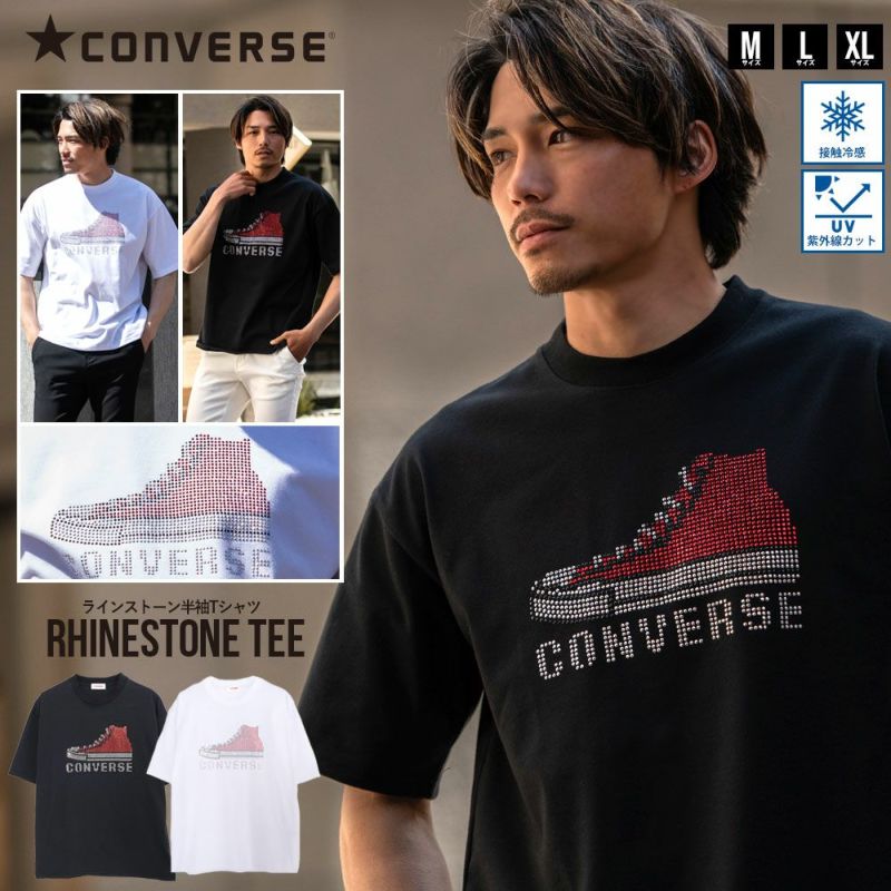 CONVERSE(コンバース)ラインストーン半袖Tシャツ/全2色