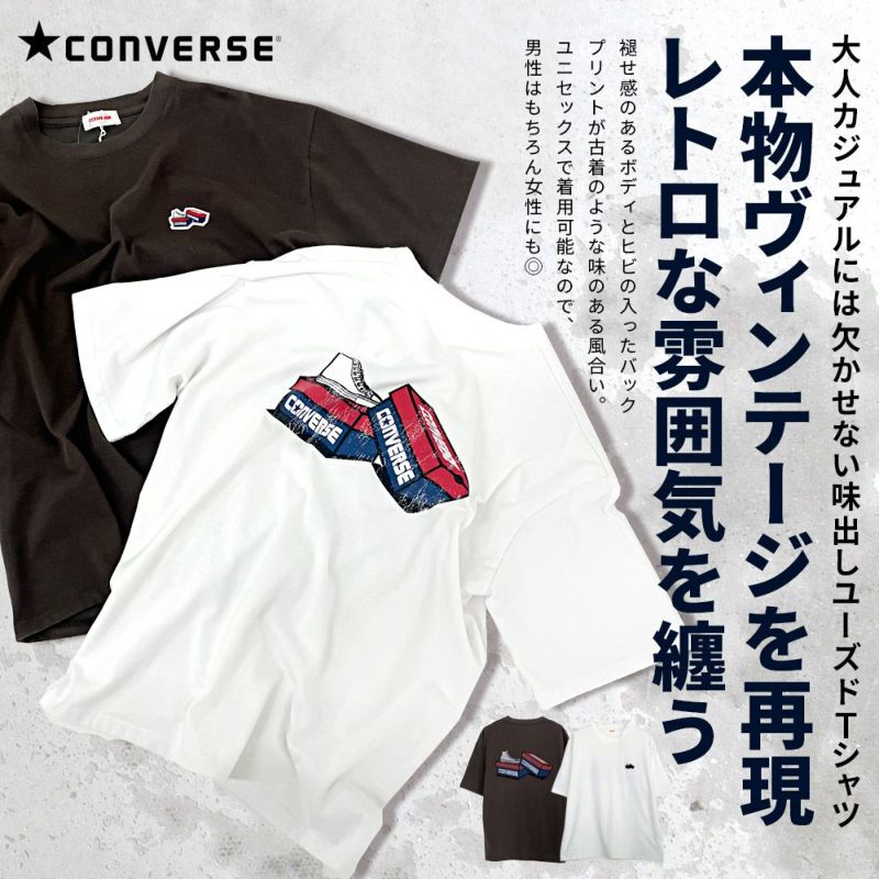 CONVERSE(コンバース)USEDLIKEプリント半袖Tシャツ/全2色