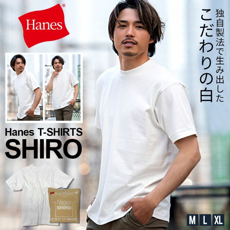 Hanes(ヘインズ)1P Hanes T-SHIRTS SHIRO クルーネック半袖Tシャツ/全1色