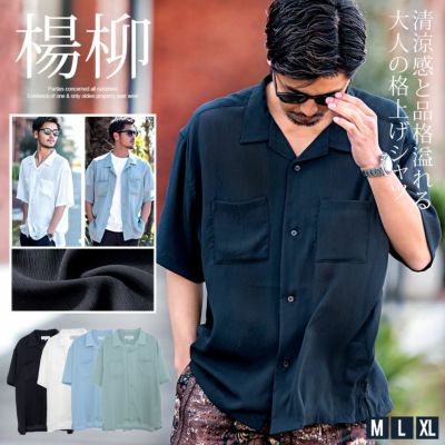 Bitter select(ビターセレクト)総柄プリント半袖オープンカラー