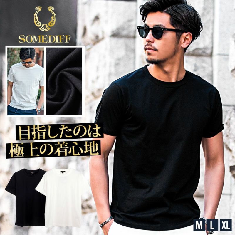  SOMEDIFF(サムディフ)ラグジュアリークルーネック半袖カットソー/全2色