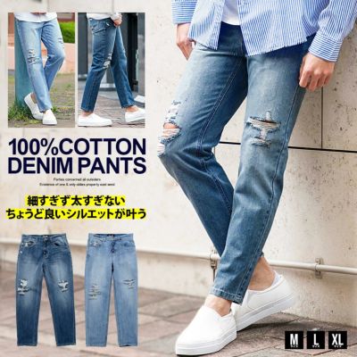 CavariA(キャバリア)スリムテーパードデニムパンツ/全2色