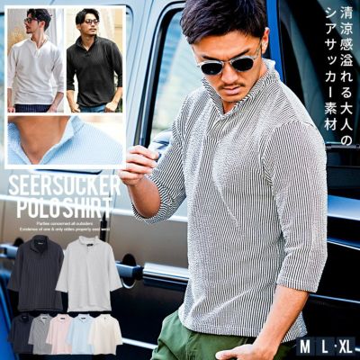 CavariA(キャバリア)ワイヤー入りイタリアンカラー7分袖シアサッカーポロシャツ/全7色