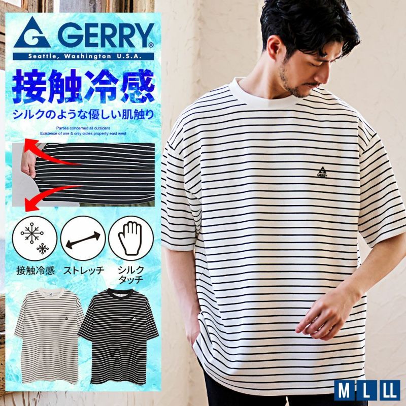 GERRY(ジェリー)クルーネック 冷感ポンチボーダースリットTEE 半袖/全2色