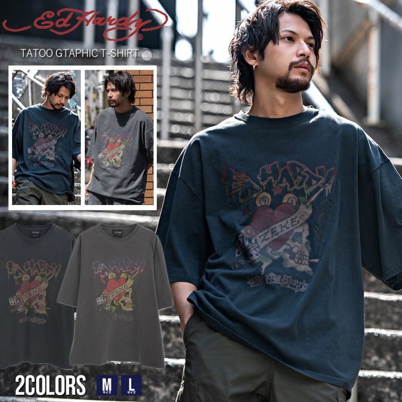 ED HARDY(エドハーディー)スカル半袖Tシャツ/全2色