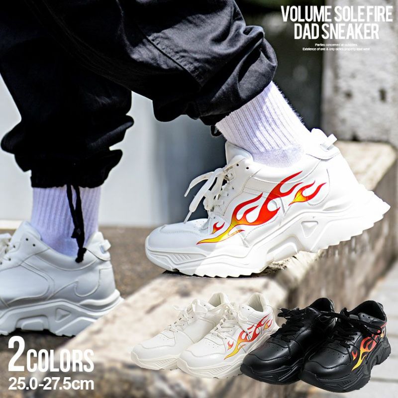 Bitter select(ビターセレクト)厚底ファイヤーダッドスニーカー/全2色