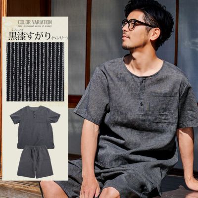 浴衣 メンズ 【送料無料】Bitter select(ビターセレクト)夏、爽