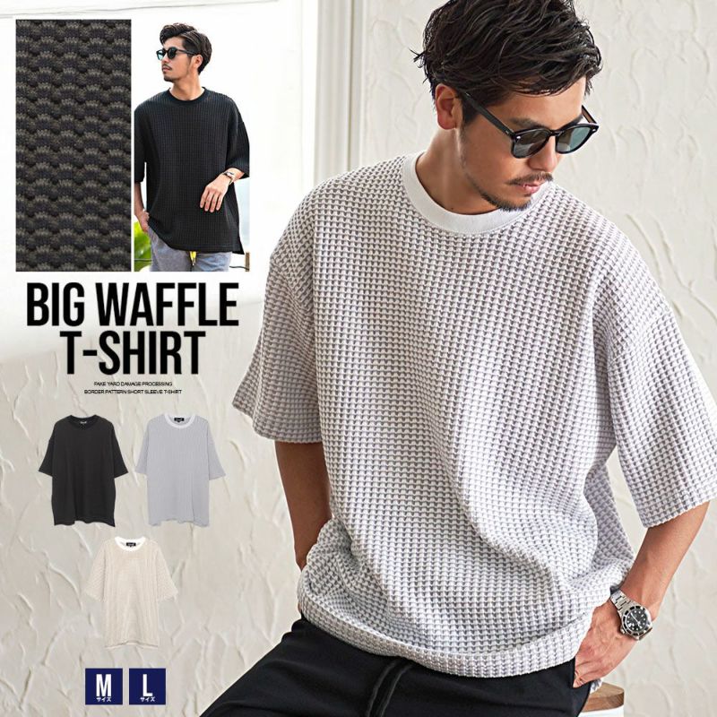 CavariA(キャバリア)2トンビッグワッフルSSクルー/全3色