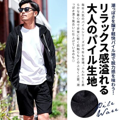 CavariA(キャバリア)パイル地セットアップ(パーカー&ショーツ)/全5色