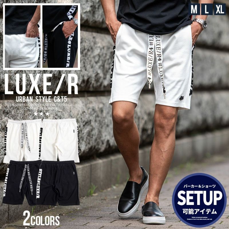 LUXE／R(ラグジュ)スパンテレコショーツ/全2色