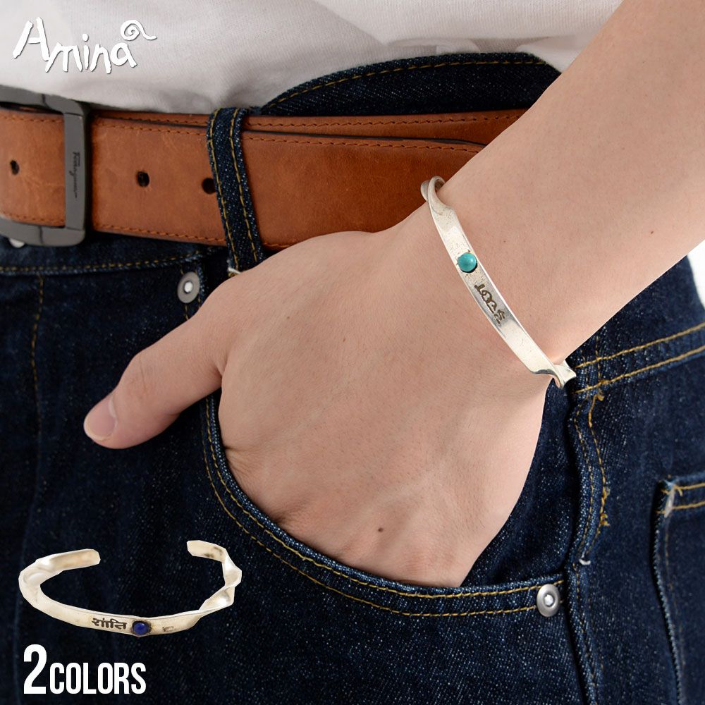 Amina(アミナ)メンズサザレストンNヒンディツイストブレスレット/全2色