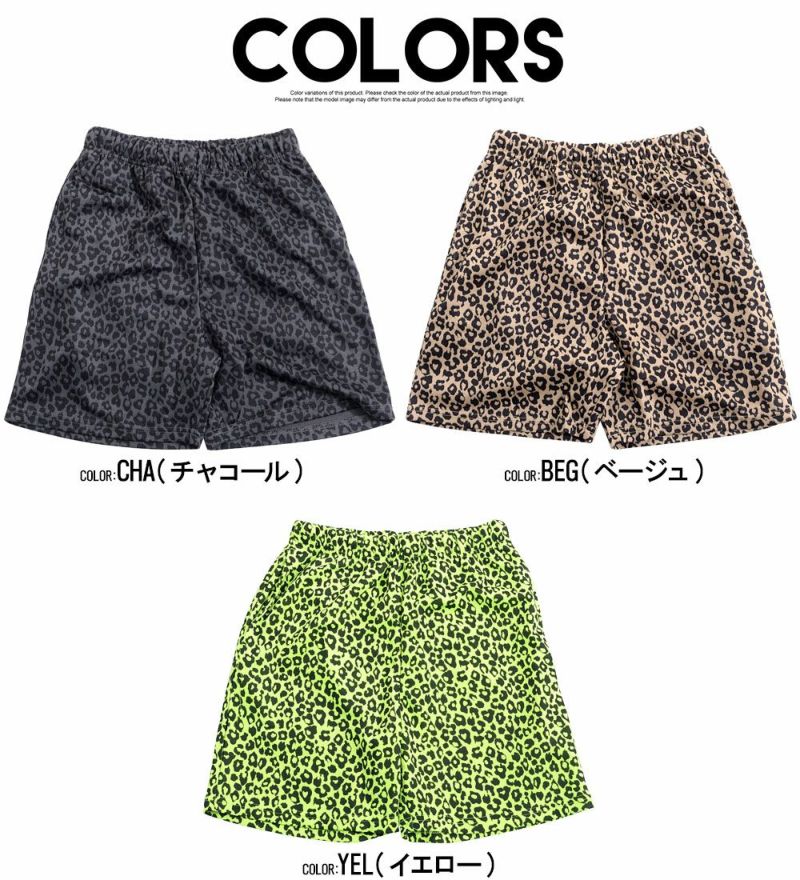 ハーフパンツ メンズ CavariA(キャバリア)レオパード柄