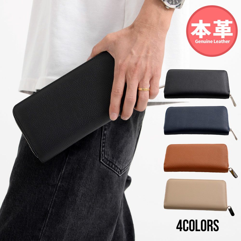 Bitter select(ビターセレクト)カウレザーラウンドウォレット/全4色