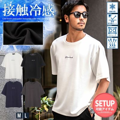 CavariA(キャバリア)接触冷感TRポンチ刺繍半袖Tシャツ/全2色