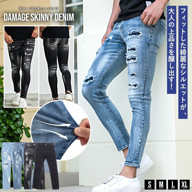 CavariA(キャバリア)ダメージストレッチスキニーアンクルデニムパンツ/全4色
